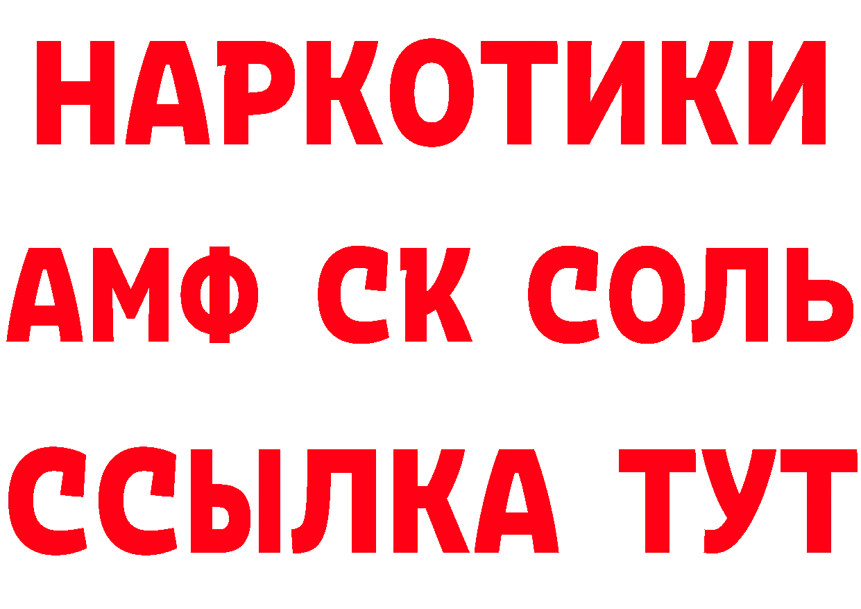 КЕТАМИН VHQ как войти darknet ОМГ ОМГ Нюрба