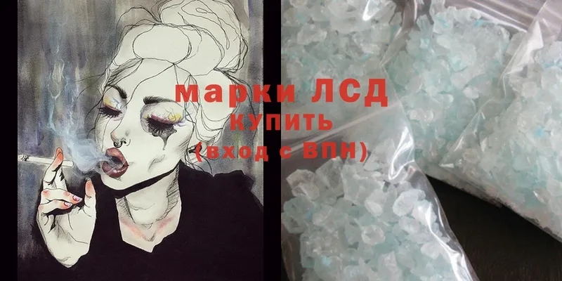 mega   Нюрба  ЛСД экстази ecstasy 