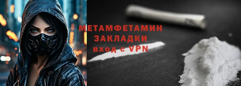 Первитин Декстрометамфетамин 99.9% Нюрба